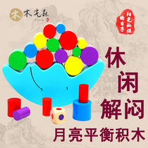 Balance building block toys adult decompression vent artifact old people's stress relief concentration game prevention dementia game