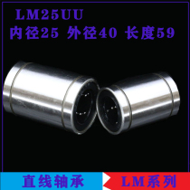 Linear bearings LM 3 4 5 6 8 10 12 13 13 20 20 20 30 30 40 40 50 60 60 UU