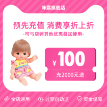 The Mumu flagship store shopping gold