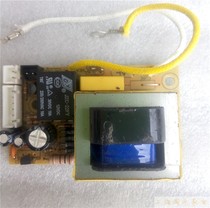 Glans YB603F Electric pressure cooker power board Rice cooker accessories link original quality and durable components