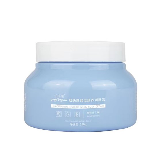 DD Vaseline Moisturizing Cream Small Blue Tank Niacinamide Moisturizing Moisturizing Cream DD Vaseline Moisturizing Cream Small Blue Tank Niacinamide Moisturizing Moisturizing Cream