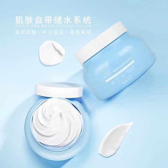 DD Vaseline Moisturizing Cream Small Blue Tank Niacinamide Moisturizing Moisturizing Cream DD Vaseline Moisturizing Cream Small Blue Tank Niacinamide Moisturizing Moisturizing Cream