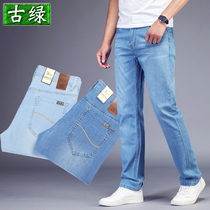 Autumn new light blue jeans mens loose straight casual trousers Sky Blue Large size spring and autumn mens pants