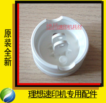Applied to ideal speed printing machine RZ200 220 230 300 310 330 air pump piston (original)