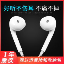 Original set headphones apply OPPO mobile phone R15R17R11A3A5 In-ear Heavy Bass with McK Song Earplugs