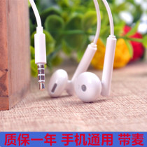 Apply Huawei phone glory X10 brisk 9-in-ear nova4 wired 20iP30V20 original headphones