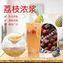 Litchi jam 1kg containing pulp commercial juice fruit juice fruit paste expensive master lychee fruit tea