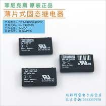 No 2966595 OPT-24DC 24DC 2 German Phoenix Sheet Solid State Relay