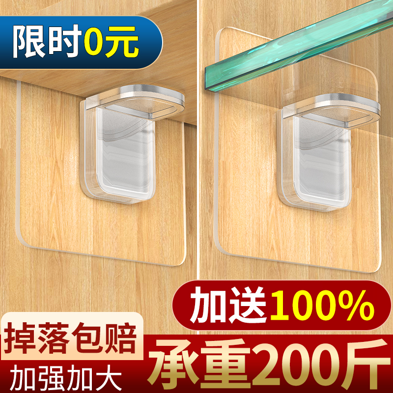 Free-to-punch separator Tofixer laminate Laminate Towardrobe Cabinet Cupboard-free adhesive bearing support shelf triangular bracket-Taobao