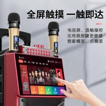 Pull rod surround singing player Bluetooth mike wifi card wifi card sound card outdoor U disc point song machine live dancing