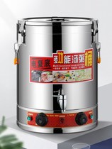 High Soup Insulated Barrel Soup Pot bucket Boiling Soup hotel Boiled Porridge Cooking Rice Pail Household Cooking Broth Tofu Brain Milk Tea Shop Thickened