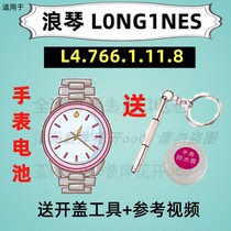 Suitable for Longines L0NG1NES watch special electronic L4 766 1 11 8 original button battery ①