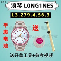 Suitable for L0NG1NES watch special electronic L3 279 4 56 3 Original button battery ③