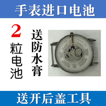 Snowweitton RUNOSD watch NO:5117L imported battery 5152L special electronic 5136L ③