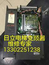Special Hitachi Elevator without machine room inverter H7F-11 0 8 0-4GA7 HELG7F-4V8-11 15 8