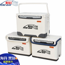 Hengguan 28L 30L35L fishing box Sea fishing box table fishing box thickened insulation box black pit fishing box Outdoor freezer