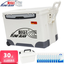Hengguan 36L sea fishing box table fishing box fishing box fishing box fish box refrigerated insulation box refrigerator 003 pulley can be pulled