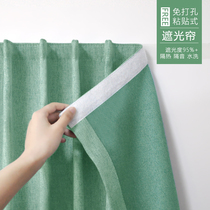 Non-perforated curtains Easy installation Self-adhesive velcro Bedroom rental room shading cloth Small window bay window light curtain