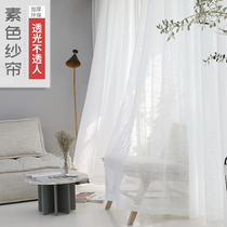 Bay window Window screen screen curtain Nordic bay window Living room cabinet decoration net red door curtain Balcony screen partition white screen curtain curtain