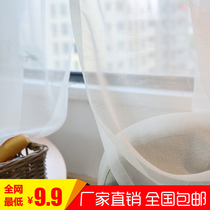Velcro self-adhesive non-perforated window screen Window curtain partition Tulle fabric semi-translucent white screen curtain Bay window screen curtain