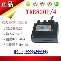 TRE820P 4 TRE820PISO COFI Kofi) high voltage pack ignition transformer) TRS820P 33