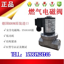 German original VGP15R02W6VGP20R01W6VGP25R01W6 solenoid valve