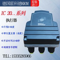 huo ke de actuator IC20-07W2T 15W3T 60W 30W3E 60W3E PCO200 IC40A2A