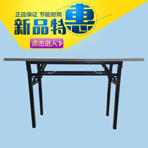 Simple folding desk Conference table Dining table Training table Folding table Long table Computer table Employee table Stall table