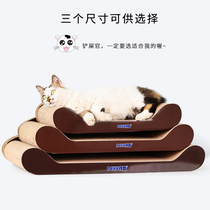 Get Cool Couch Backrest Type of Guifei Chair Cat Grabbing board Enlarged Grinding Claw for cat Cat Toy Sending Cat Mint