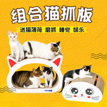 Cat grabbing plate large number of grinders abrasion resistant vertical corrugated paper cats coveted Mimi Pet Supplies Toys Send Cat Mint