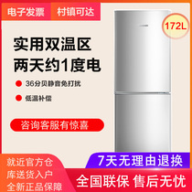 Ronshen Rongsheng BCD-172D11D small refrigerator household energy-saving silent direct air-cooled two-door energy-saving