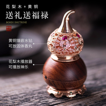 Fu Lu sachet Zen music machine incense pill music playback auspicious solid wood gourd decoration Brazilian rosewood