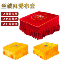 Factory direct velvet Lotus Biden set Worship pad set Buddha household worship stool special worship Buddha cloth set embroidery cover
