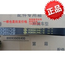 Applicable Motorcycle Gates belt Majester T2 T5 T8 T3 T9 T9 Antonis 150 Type of belt