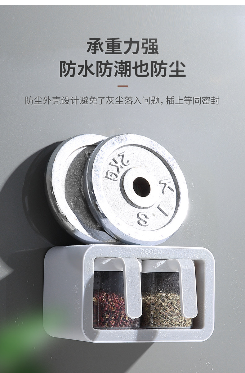 Питание коробки 调料盒家用厨房高端壁挂调味罐盐味精收纳盒家用组合密封调味瓶罐