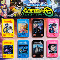 New Assassin Wu Liu77 Palace Grid Removable Puzzle Children's Educational Toy Sliding Plastic Huarong Road Jacket