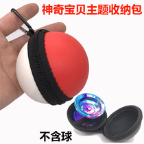 New yo-yo accessories ball bag Pokémon theme peripheral yo-yo equipment YOYO storage bag