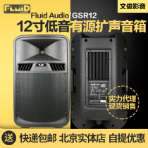 Fluid Audio GSR12 12 Inch 2 Frequency Division High Power Active Conference Room Stage Flared Sound Box