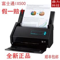 Fujitsu iX500 IX1500 A4 Color Automatic High-speed Duplex scanner HD document contract scanning