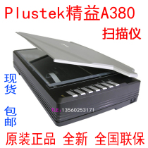 Plustek Lean A380 Fast Color A3 Document Archive Scanner A380E A380L Scanner