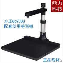 Founder Q690DS High imaging instrument Dual camera ID card reader HD camera A4 document scanner