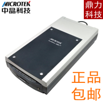 Zhongjing ScanMaker i800 PLUS Scanner Zhongjing I800PLUS scanner licensed in China