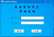 Java student information management system debugging running environment configuration eclipse java mysql project
