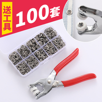 Five-claw buckle installation tool set concealed buckle sewing-free nail buckle baby baby clothes snap five-claw buckle clip mother buckle