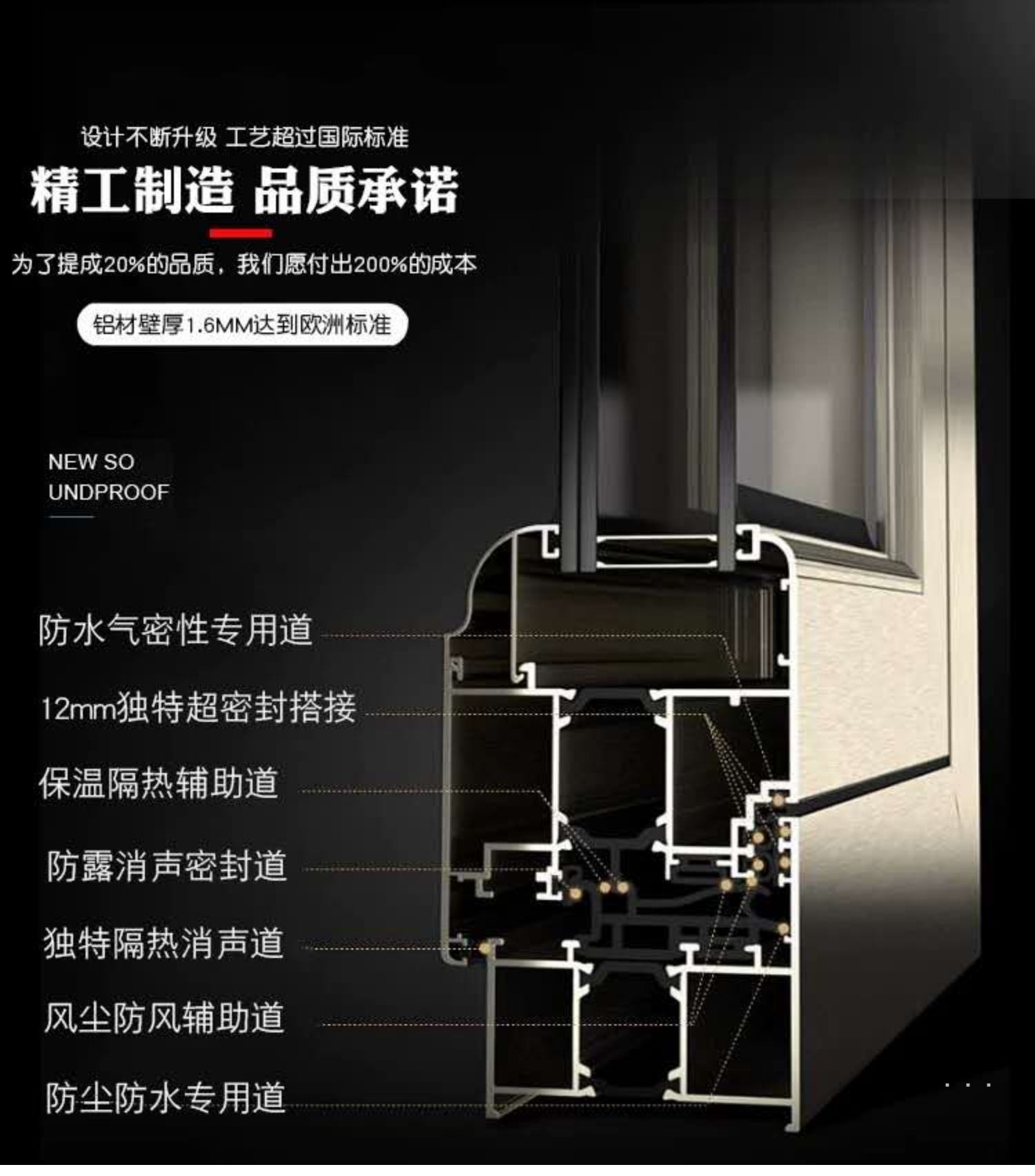 无锡凤铝海螺断桥铝门窗封阳台铝合金窗隔音平开窗移窗露台阳光房