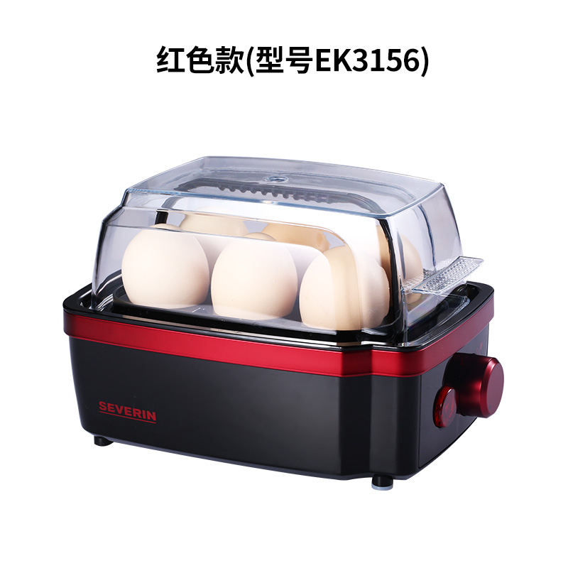 german imported severin multi-function egg cooker household automatic power-off small breakfast egg soup god machine