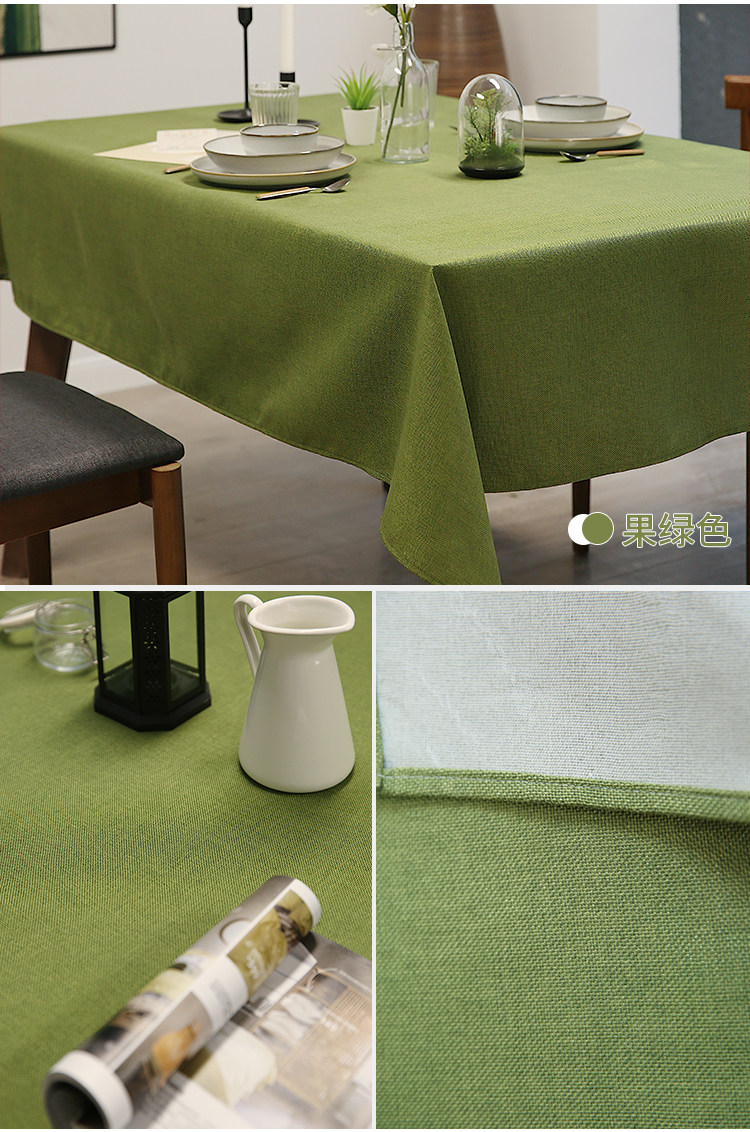 素色棉麻餐桌布布艺亚麻 北欧纯色现代简约茶几台布ins风背景布