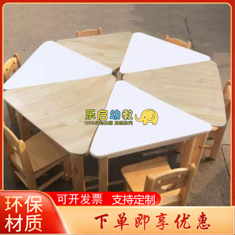 Kindergarten solid wood triangular table hexagonal children study table and chairs training course interest class table and chairs fine art table-Taobao