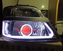 Changan Star 2 Gen Headlight Assembly Changan Star 2nd Generation Angel Eye Xenon lamp S460 retrofitting double light lens