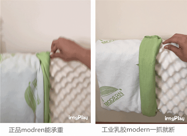 modern latex泰国乳胶枕头橡胶纯天然护颈椎旅游按摩女士摩登二代_7折